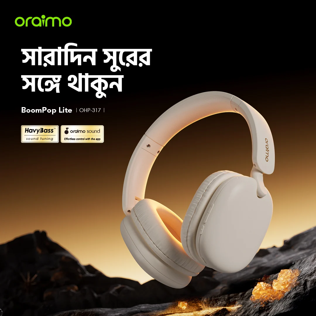ওভার-এয়ার হেডফোন BoomPop Lite OHP-317 ওভার-এয়ার হেডফোন BoomPop Lite OHP-317