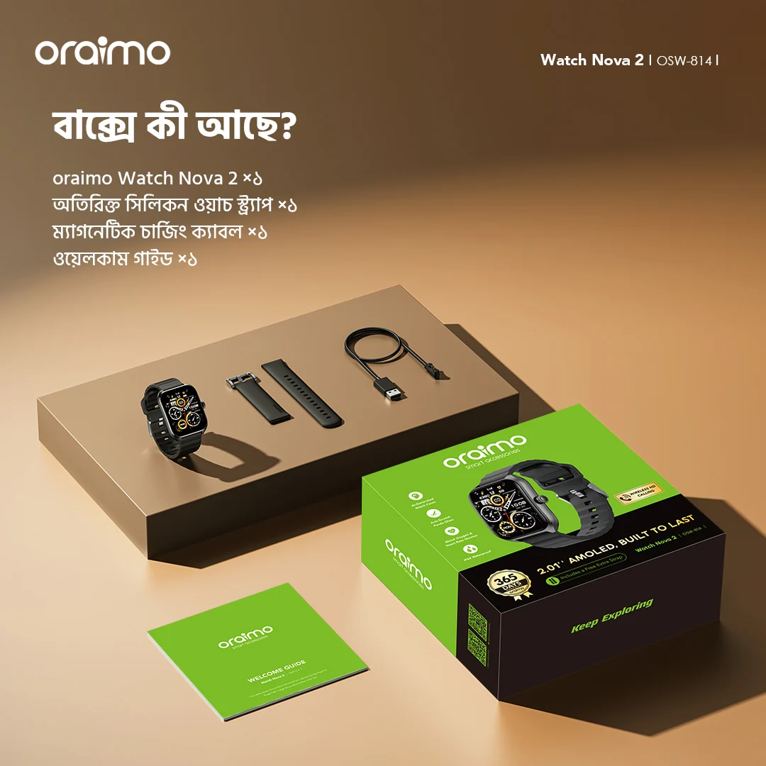 oraimo watch nova 2 smart watch OSW-814 package 11 bd oraimo watch nova 2 smart watch OSW-814 package 11 bd