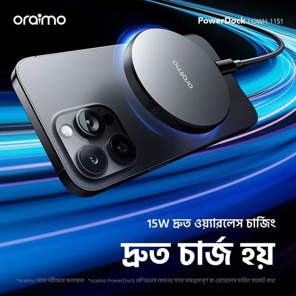 PowerDock 15W Wireless Charging Pad price in Bangladesh