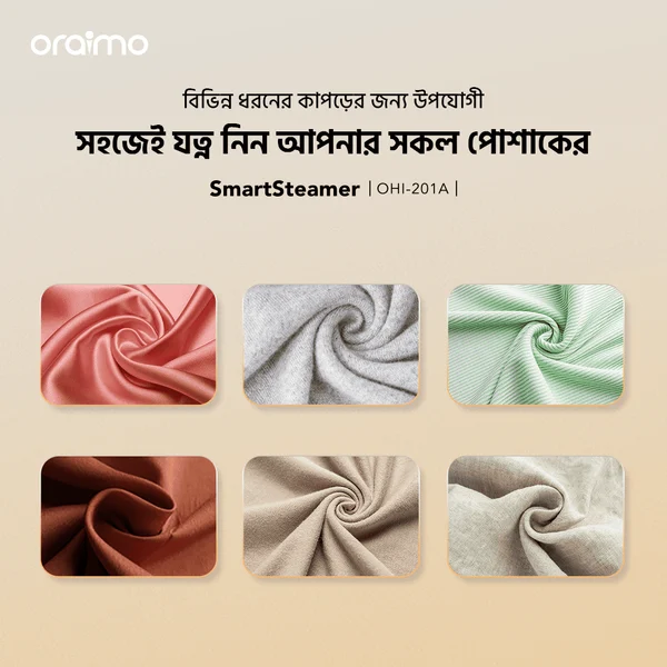 SmartSteamer 1500W Handheld Garment Steamer price in Bangladesh