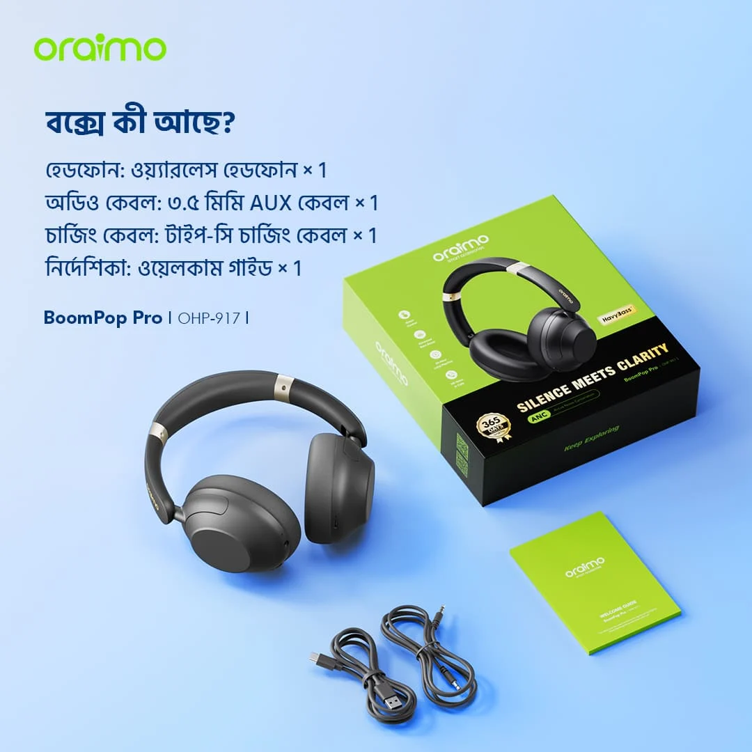 Oraimo Headphone BoomPopPro OHP-917-bd-package Oraimo Headphone BoomPopPro OHP-917-bd-package