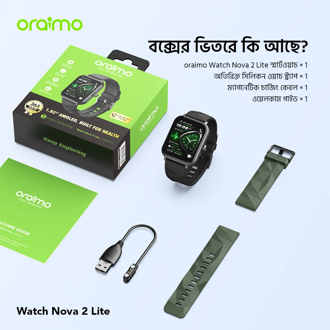 oraimo smart watch watch nova2 lite osw 814l wireless in the box bd 12 oraimo smart watch watch nova2 lite osw 814l wireless in the box bd 12