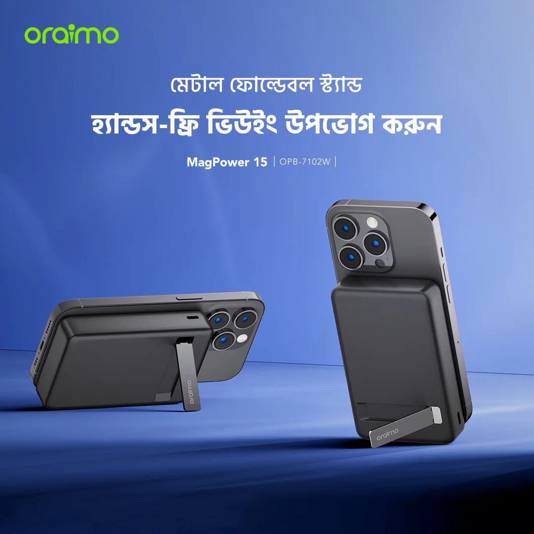MagPower 15 OPB-7102W metal foldable stand