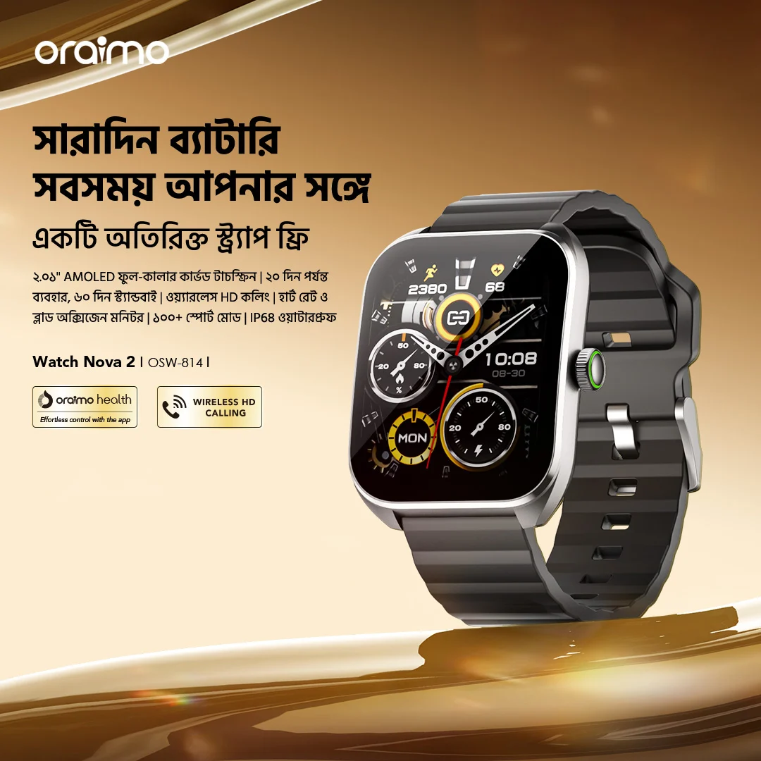oraimo watch nova 2 smart watch OSW-814 1 bd oraimo watch nova 2 smart watch OSW-814 1 bd