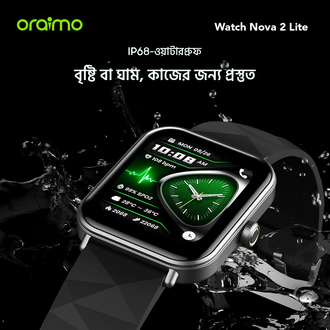 oraimo smart watch watch nova2 lite osw 814l waterproof bd 7 oraimo smart watch watch nova2 lite osw 814l waterproof bd 7