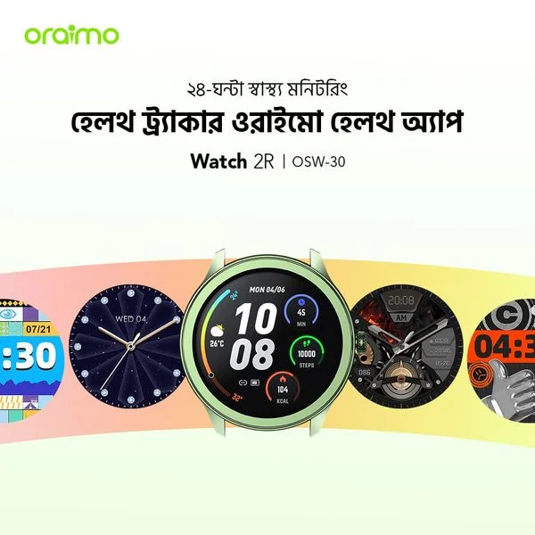 Watch 2R Colorful 1.39" TFT IP68 Smart Watch price in Bangladesh