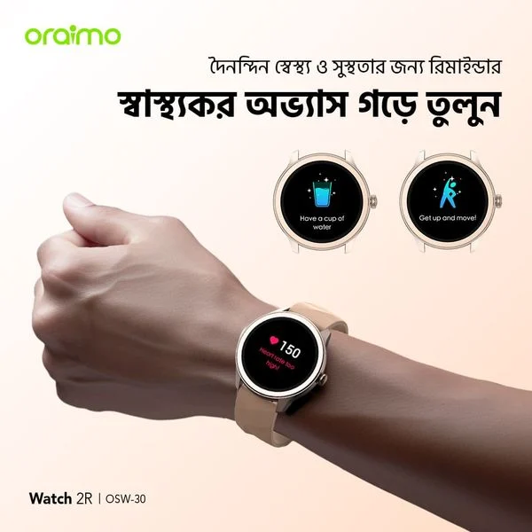 Watch 2R Colorful 1.39" TFT IP68 Smart Watch price in Bangladesh