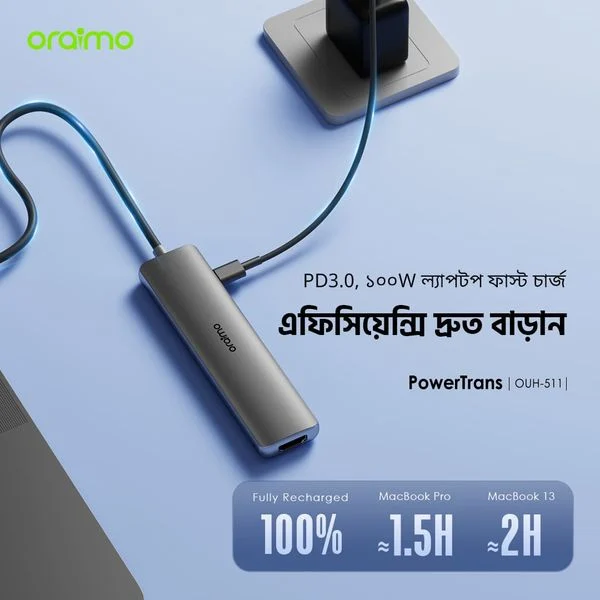 PowerTrans USB-C 7-in-1 Multi-Functional Adapter price in Bangladesh