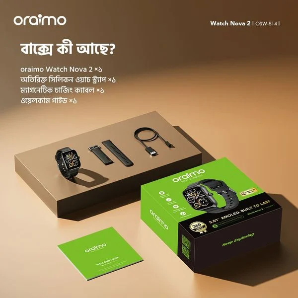 Watch Nova 2 2.01" AMOLED IP68 Curved Touchscreen Smart Watch price in Bangladesh