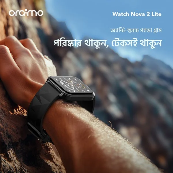 Watch Nova 2 Lite Full Touch Color Screen Smart Watch price in Bangladesh