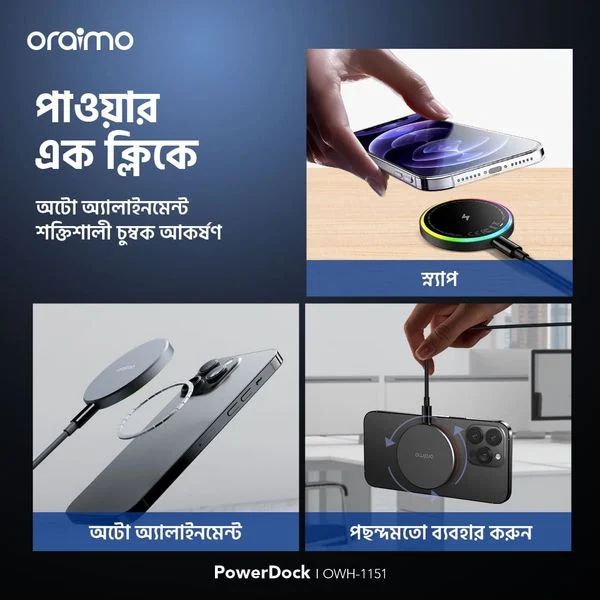 PowerDock 15W Wireless Charging Pad price in Bangladesh