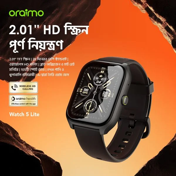 Watch 5 Lite 2.01" HD IP68 Smart Watch price in Bangladesh