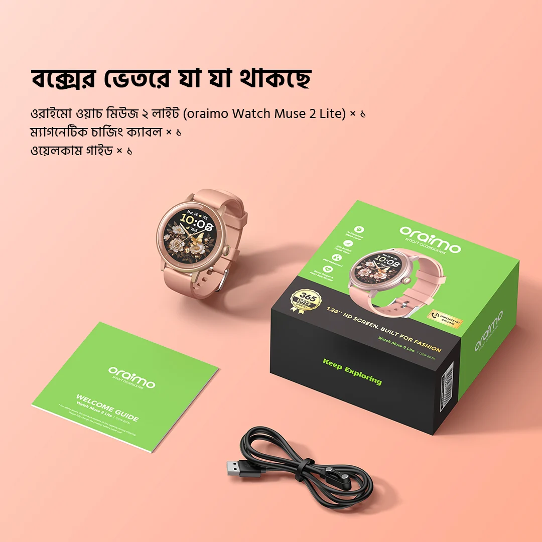 oraimo Smart Watch Watch Muse 2 Lite OSW-827N 10 All-Day Monitoring Sleep Aid Female Health oraimo health QR code oraimo Smart Watch Watch Muse 2 Lite OSW-827N 10 All-Day Monitoring Sleep Aid Female Health oraimo health QR code