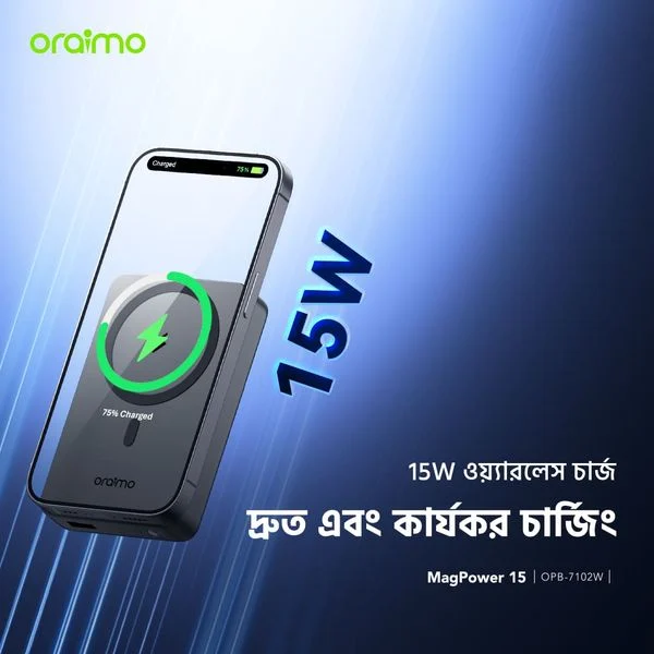 MagPower 15 10000mAh Wireless and Wired Power Bank price in Bangladesh