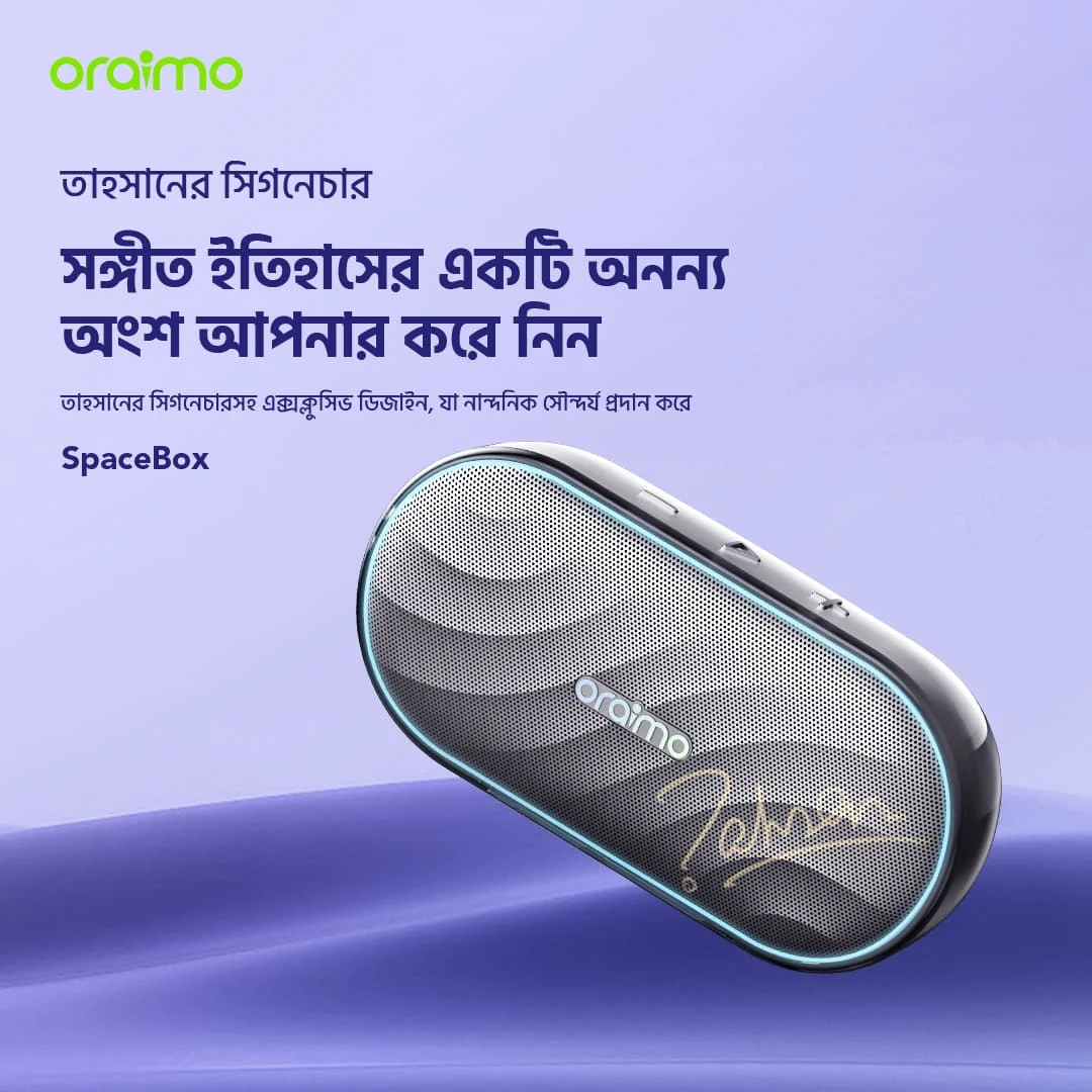OBS-382 SpaceBox Tahsan signature