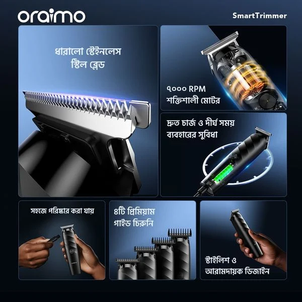 SmartTrimmer Cordless Powerful Electric Trimmer price in Bangladesh