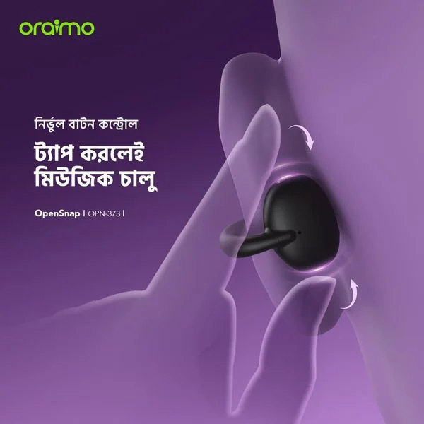 OpenSnap Clip-On Open-Ear True Wireless Earbuds price in Bangladesh