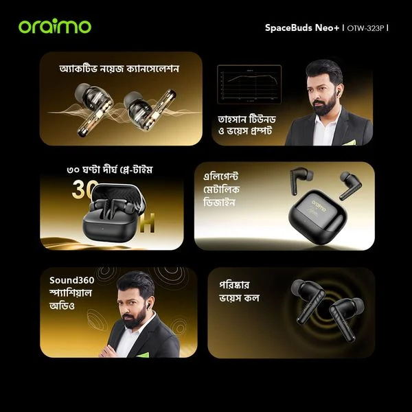 SpaceBuds Neo+ ANC Spatial Audio True Wireless Earphones price in Bangladesh