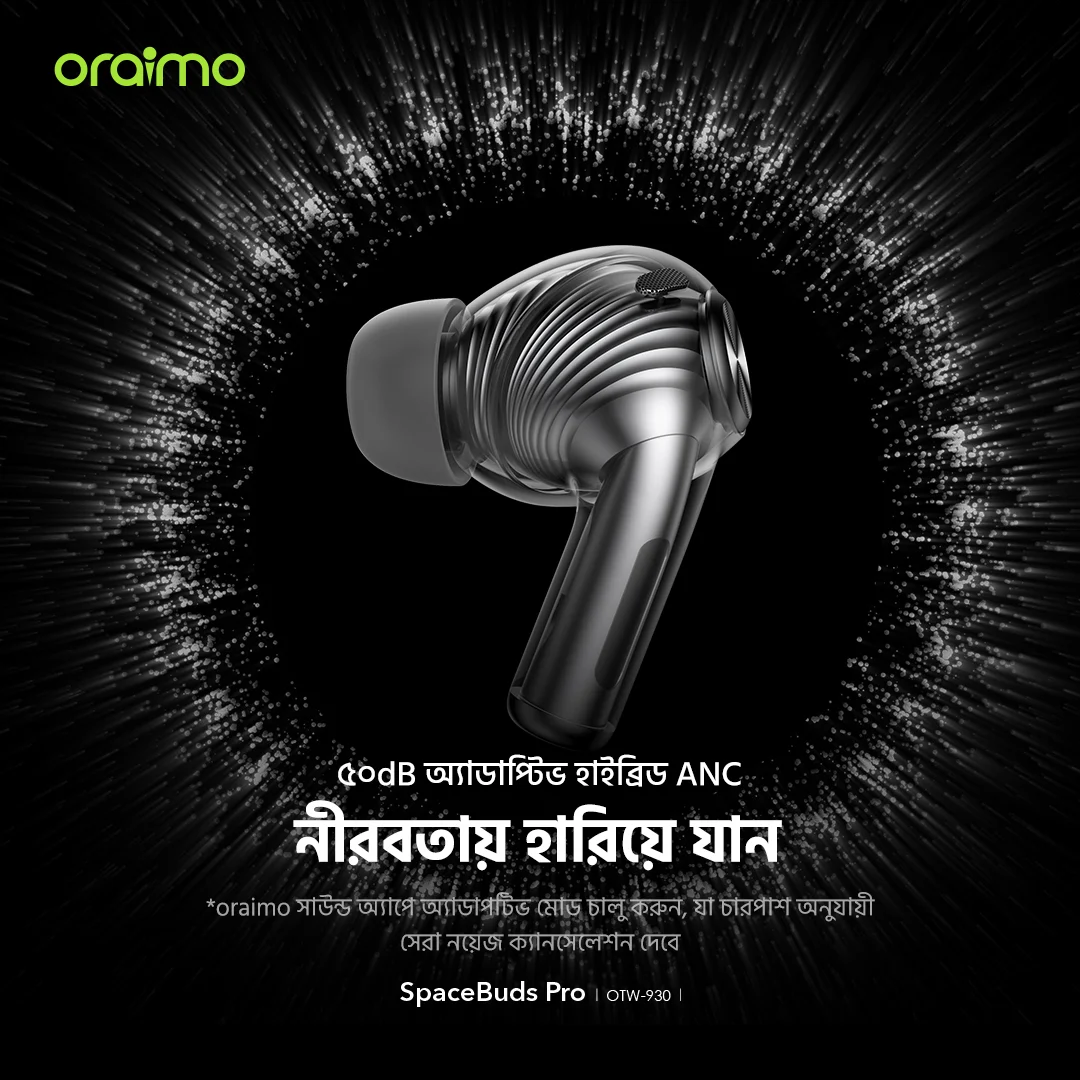 ট্রু ওয়্যারলেস ইয়ারবাডস SpaceBuds Pro OTW-930 ৫০ডিবি অ্যাডাপটিভ হাইব্রিড ANC