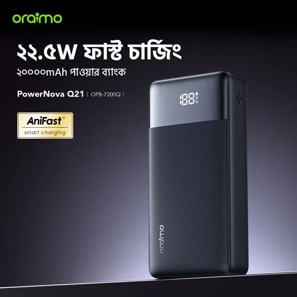 PowerNova Q21 20000mAh 22.5W Power Bank price in Bangladesh