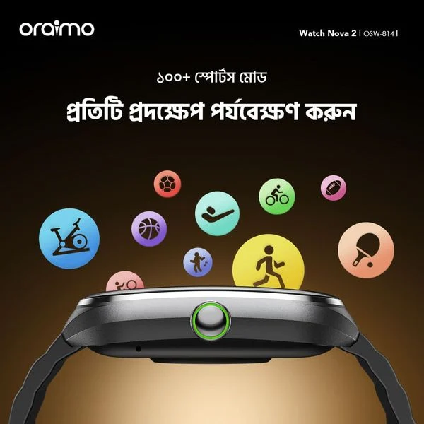 Watch Nova 2 2.01" AMOLED IP68 Curved Touchscreen Smart Watch price in Bangladesh