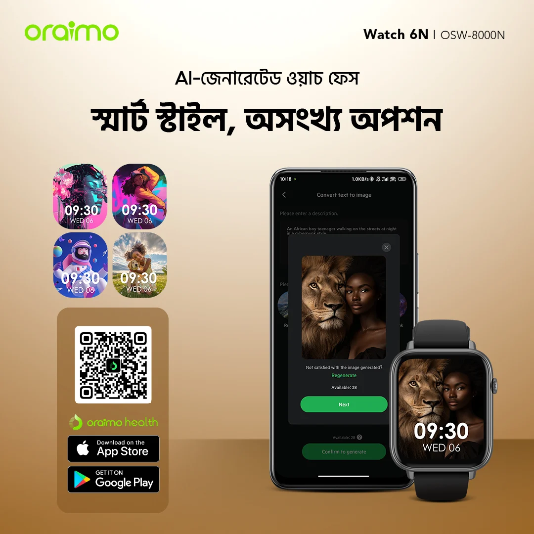 oraimo smart watch watch 6n osw 8000n watch faces 5 BD oraimo smart watch watch 6n osw 8000n watch faces 5 BD