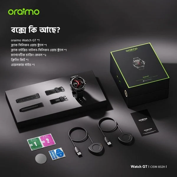 Watch GT 1.43" AMOLED 3ATM GPS Smart Watch price in Bangladesh