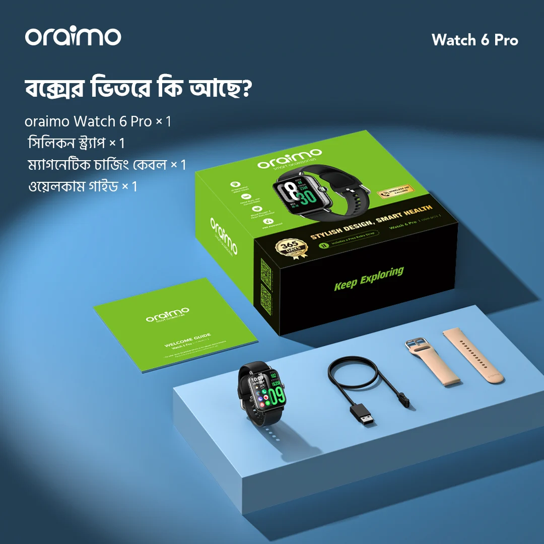 oraimo smart watch Watch 6 pro OSW-807S package oraimo smart watch Watch 6 pro OSW-807S package