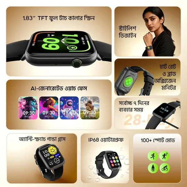 Watch 6N 1.83'' Full Touch Color Screen Smart Watch price in Bangladesh