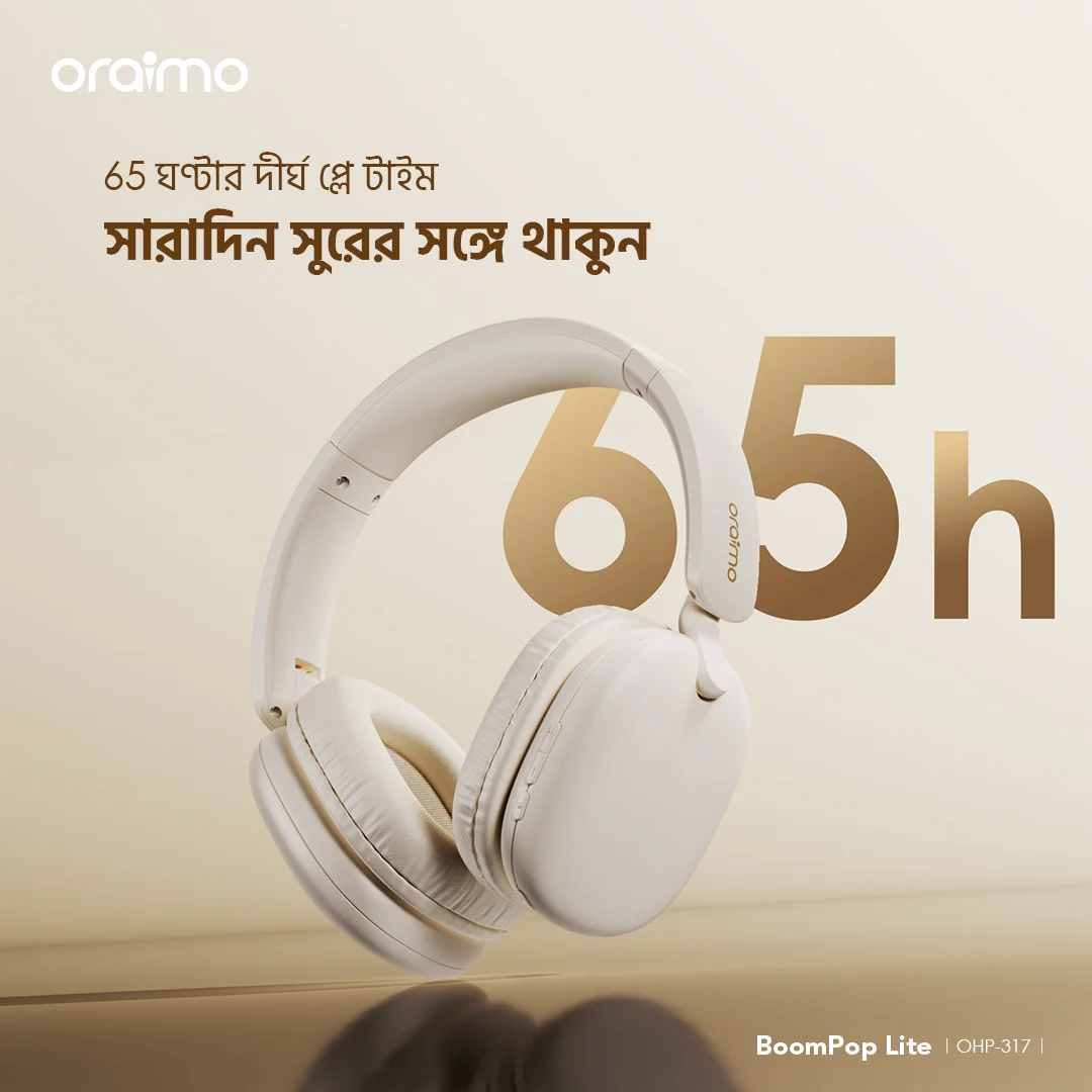 ওভার-এয়ার হেডফোন BoomPop Lite OHP-317 65 ঘণ্টার দীর্ঘ প্লে টাইম ওভার-এয়ার হেডফোন BoomPop Lite OHP-317 65 ঘণ্টার দীর্ঘ প্লে টাইম