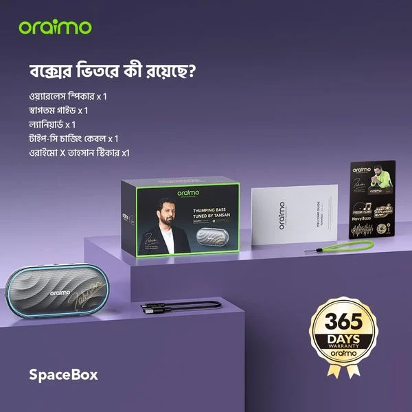 SpaceBox FM and Customizable Lights and EQ Speaker price in Bangladesh