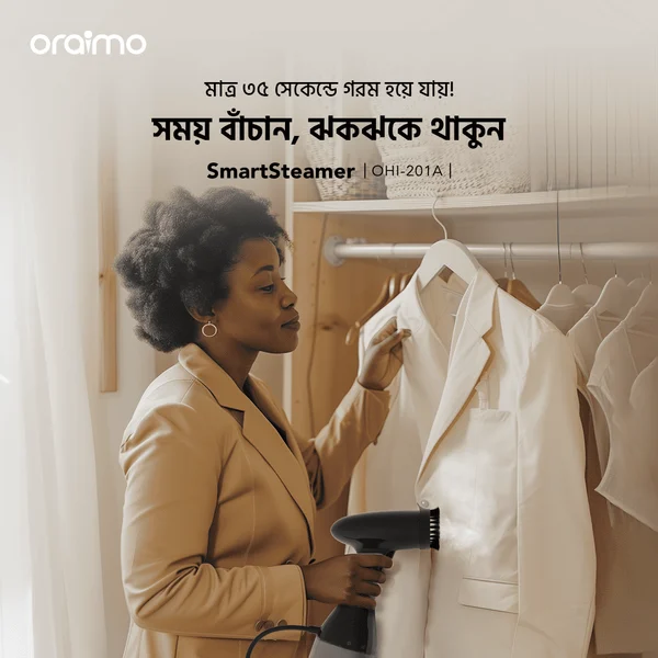 SmartSteamer 1500W Handheld Garment Steamer price in Bangladesh