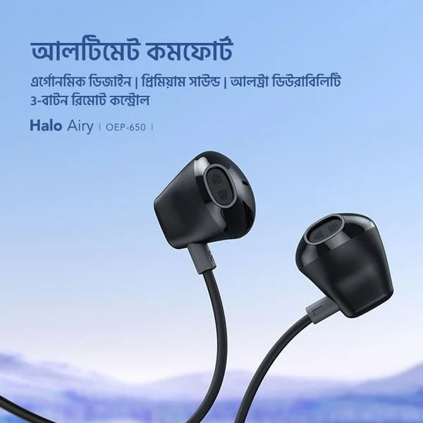 Halo Airy Type-C Half In-ear Wired Headphones price in Bangladesh