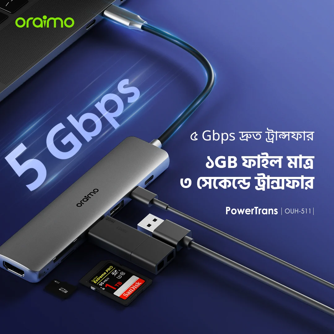 অ্যাডাপ্টার Adaptor PowerTrans OUH-511 ৫Gbps দ্রুত ট্রান্সফার