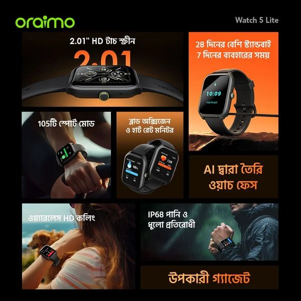 Watch 5 Lite 2.01" HD IP68 Smart Watch price in Bangladesh