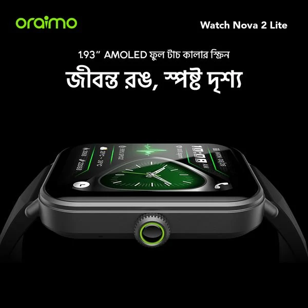 Watch Nova 2 Lite Full Touch Color Screen Smart Watch price in Bangladesh