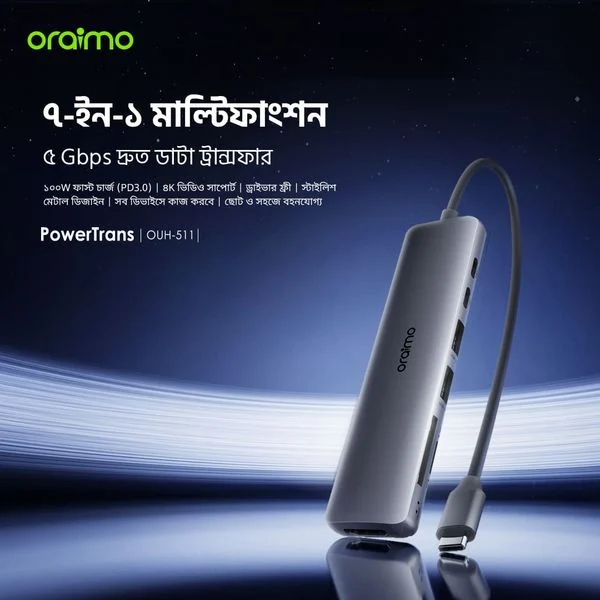 PowerTrans USB-C 7-in-1 Multi-Functional Adapter price in Bangladesh