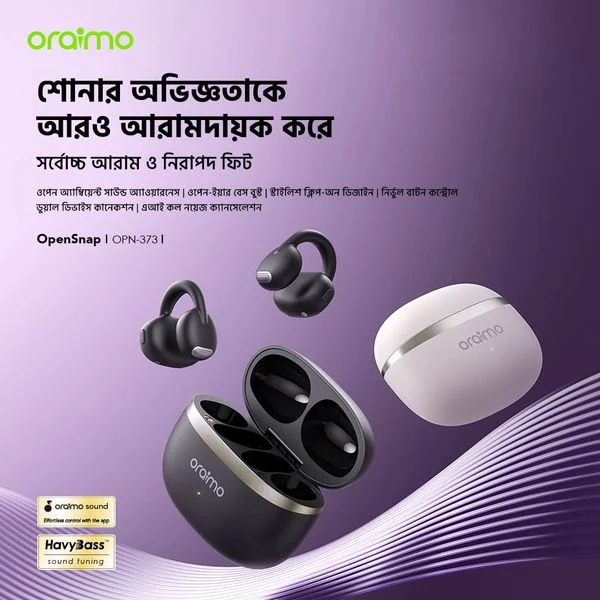 OpenSnap Clip-On Open-Ear True Wireless Earbuds price in Bangladesh