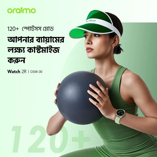 Watch 2R Colorful 1.39" TFT IP68 Smart Watch price in Bangladesh