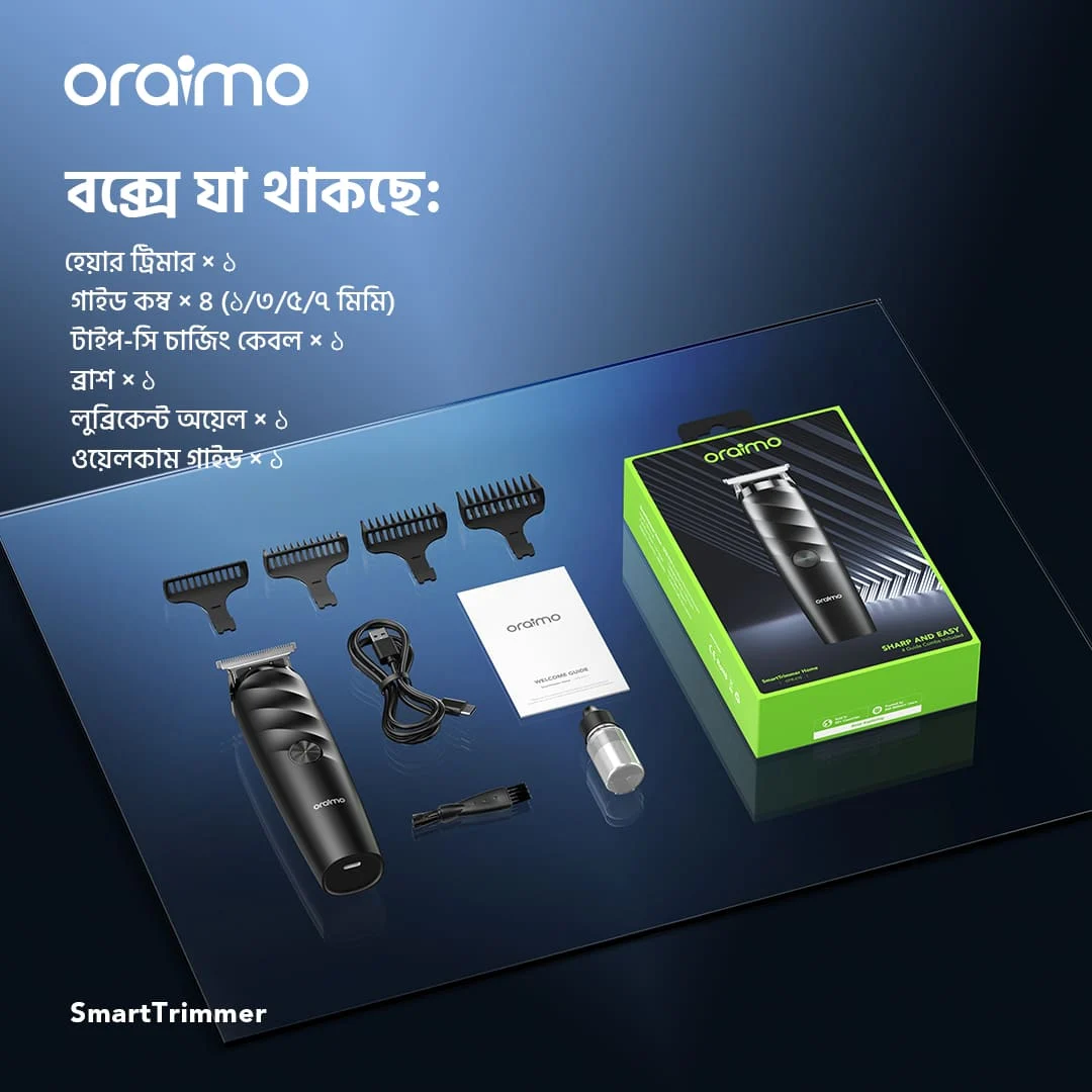 Smarttrimmer-smarttrimmerhome-OTR-210-BD-9-package Smarttrimmer-smarttrimmerhome-OTR-210-BD-9-package