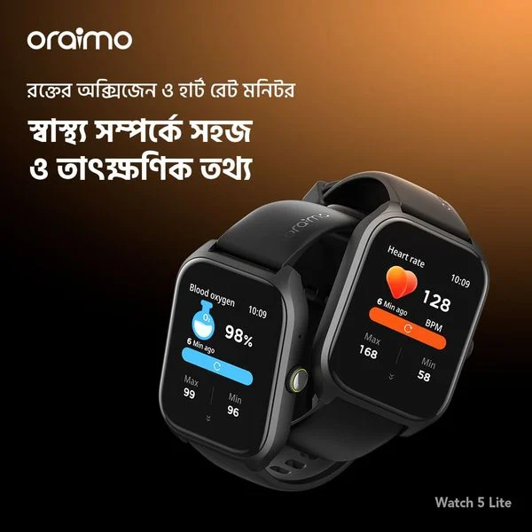 Watch 5 Lite 2.01" HD IP68 Smart Watch price in Bangladesh