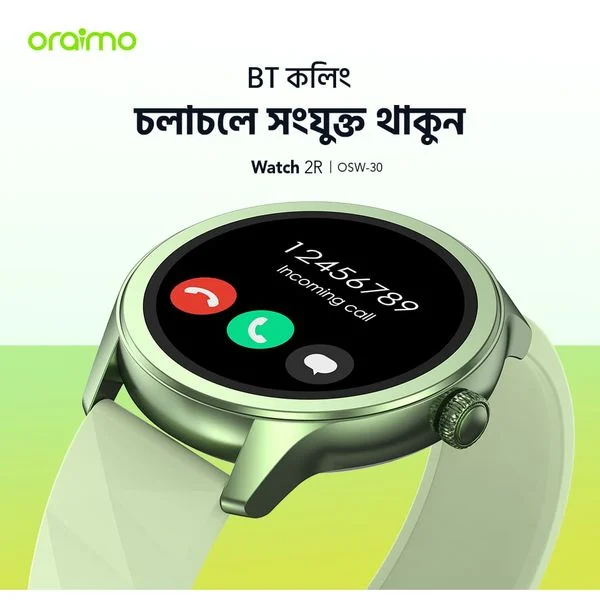 Watch 2R Colorful 1.39" TFT IP68 Smart Watch price in Bangladesh