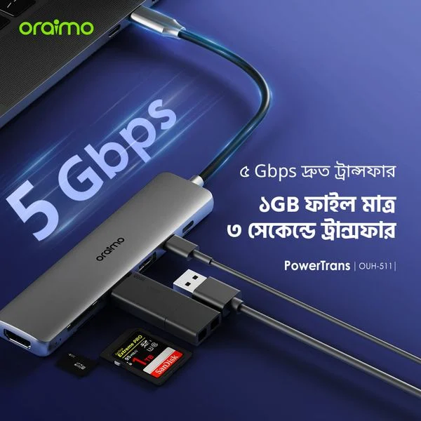 PowerTrans USB-C 7-in-1 Multi-Functional Adapter price in Bangladesh