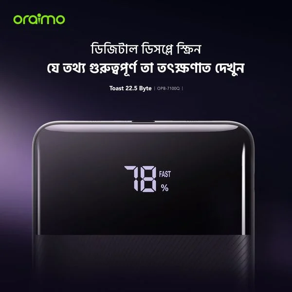 Toast 22.5 Byte 10000mAh 22.5W Power Bank price in Bangladesh
