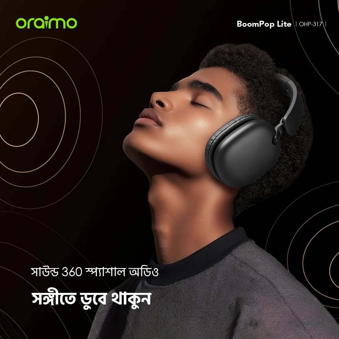 ওভার-এয়ার হেডফোন BoomPop Lite OHP-317 সাউন্ড360 স্প্যাশাল অডিও ওভার-এয়ার হেডফোন BoomPop Lite OHP-317 সাউন্ড360 স্প্যাশাল অডিও