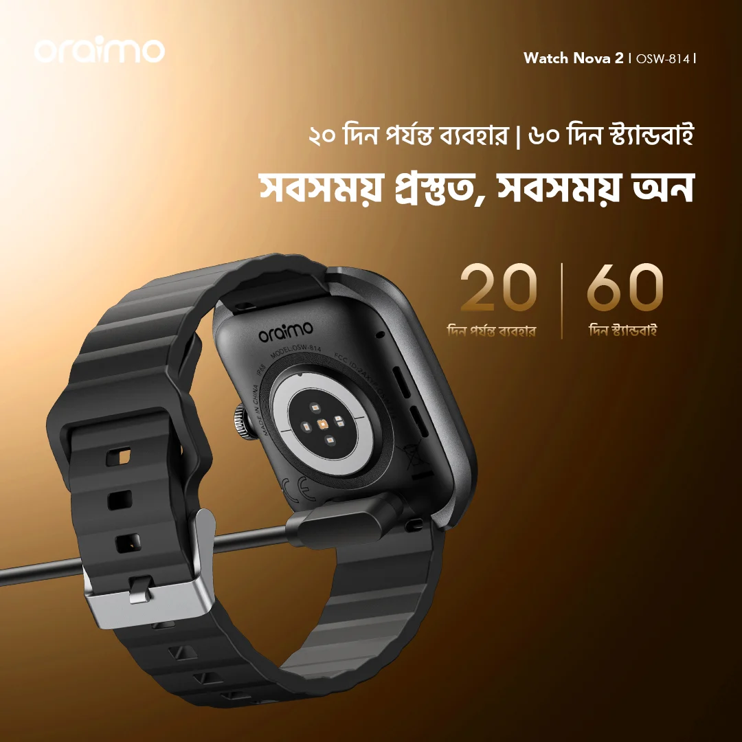 oraimo watch nova 2 smart watch OSW-814 20 day usage time 4 bd oraimo watch nova 2 smart watch OSW-814 20 day usage time 4 bd