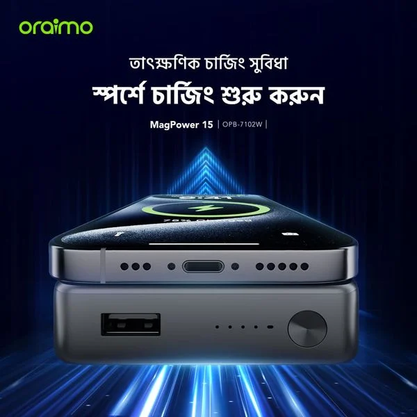 MagPower 15 10000mAh Wireless and Wired Power Bank price in Bangladesh
