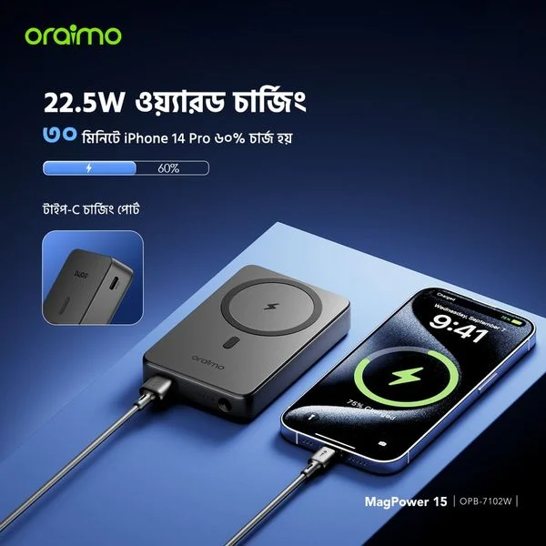 MagPower 15 10000mAh Wireless and Wired Power Bank price in Bangladesh