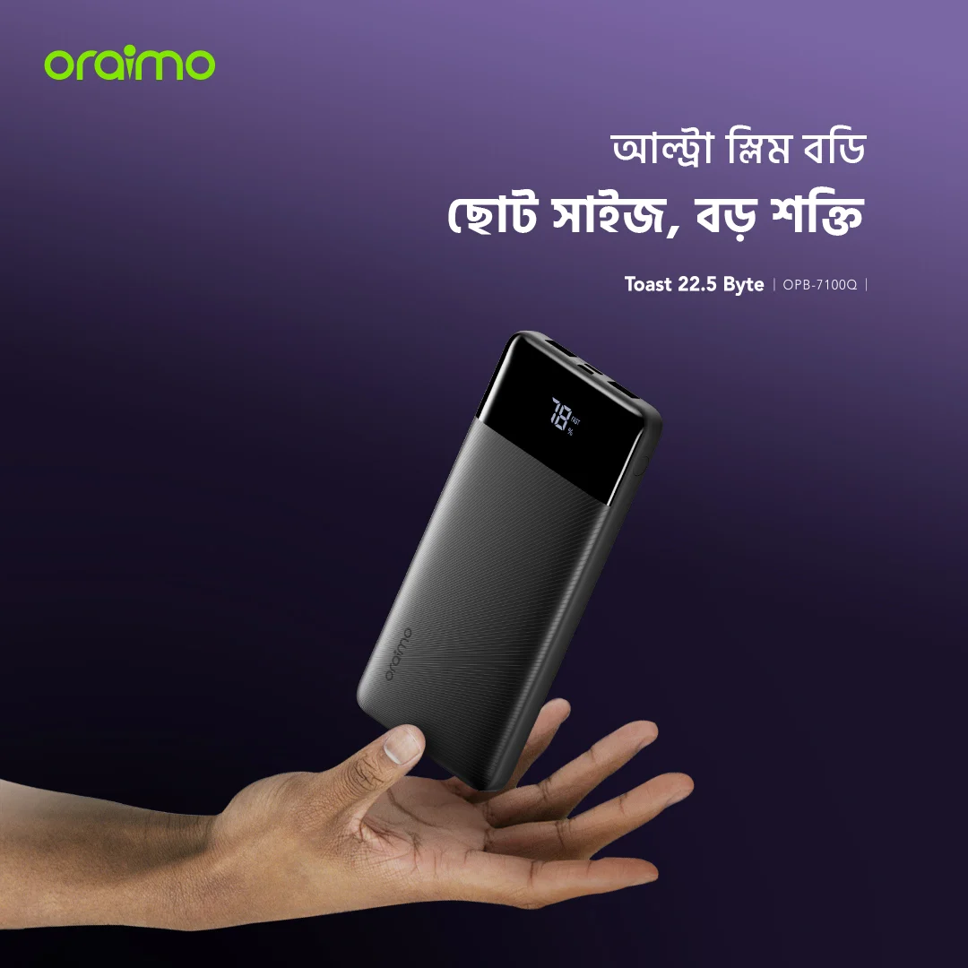 পাওয়ার ব্যাংক Toast 22.5 Byte OPB-7100Q ছোট সাইজ পাওয়ার ব্যাংক Toast 22.5 Byte OPB-7100Q ছোট সাইজ