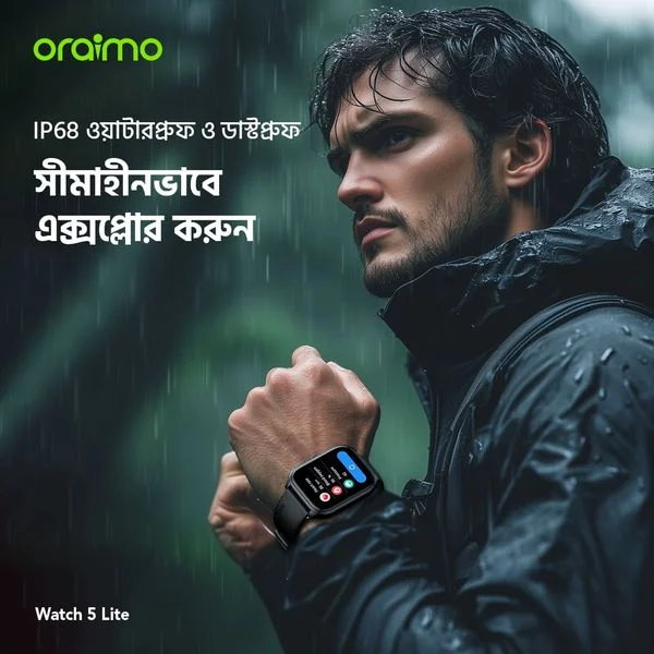 Watch 5 Lite 2.01" HD IP68 Smart Watch price in Bangladesh
